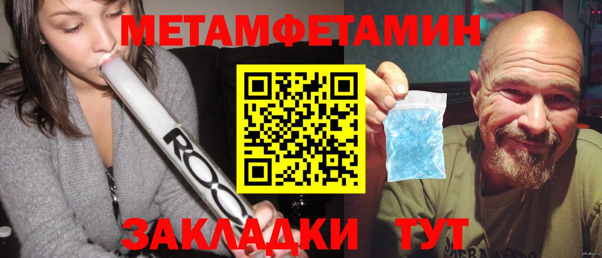 АМФ  Амфетамин Розовый  Вход с VPN  Норильск 