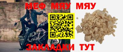 мдпв Северобайкальск