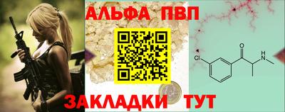 мдпв Северобайкальск
