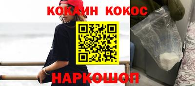 марихуана Севастополь