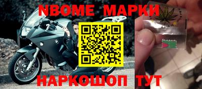 марихуана Севастополь