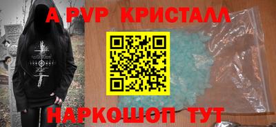 мдпв Северобайкальск