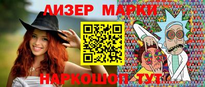 марихуана Севастополь