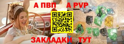 марихуана Севастополь