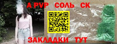 марихуана Севастополь