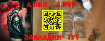 мдпв Северобайкальск