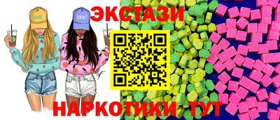 марихуана Севастополь