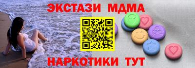 марихуана Севастополь