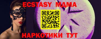 мдпв Северобайкальск