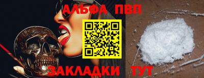 мдпв Северобайкальск