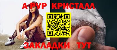 сатива Свободный