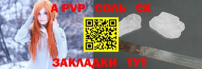 марихуана Севастополь