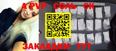 сатива Свободный