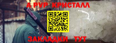 марихуана Севастополь
