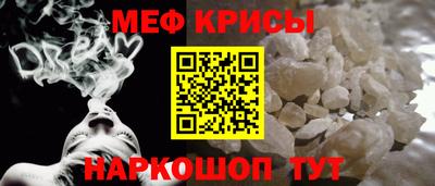 марихуана Севастополь