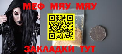 мдпв Северобайкальск