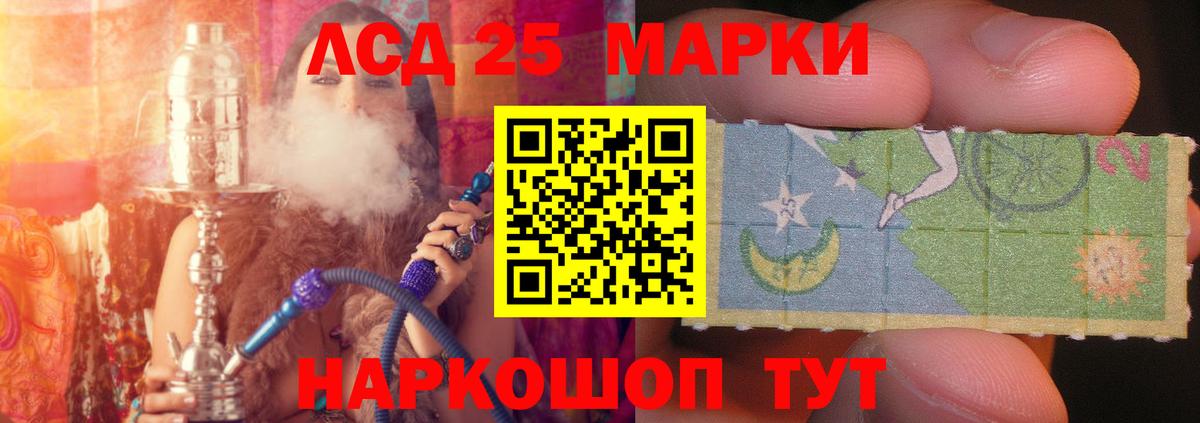 Норильск  Лсд 25 экстази кислота  мега ссылка  Вход с VPN  ЛСД экстази ecstasy 