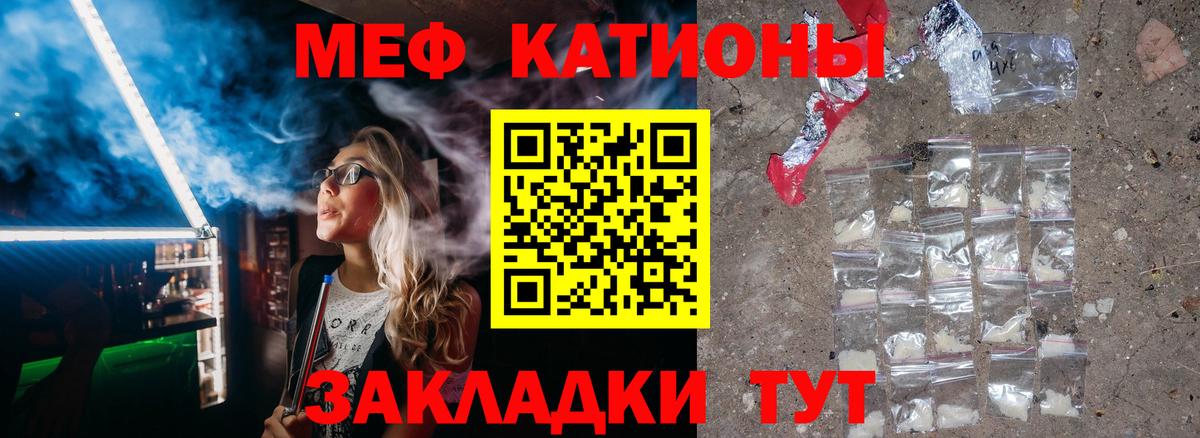 Норильск  Меф  Вход с VPN  МЯУ-МЯУ  Меф mephedrone 