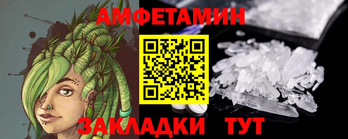 Метамфетамин Декстрометамфетамин 99.9%  Метамфетамин Декстрометамфетамин 99.9%  Вход с VPN  Метамфетамин  Норильск 